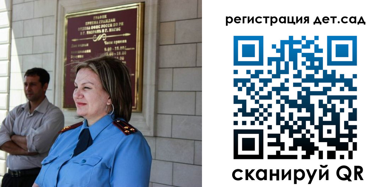 временная регистрация законно в Ишимбае