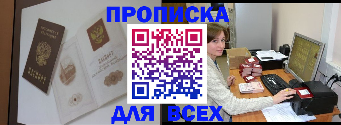 регистрация для школы в Ишимбае